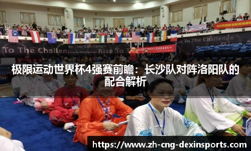 德信体育官方网站