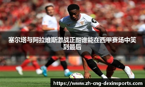 德信体育官方网站